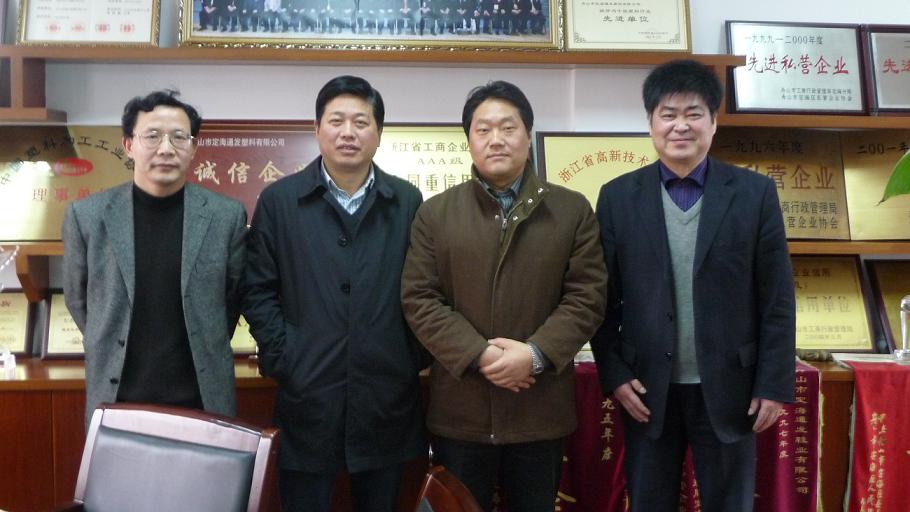 舟山市副市長朱世強(qiáng)、市科技局局長李畢清 來公司考察調(diào)研.jpg